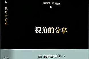 伊戈达拉谈约基奇球鞋合同：大个子都很难卖鞋 奥尼尔除外