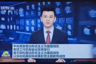 江南app直播截图4