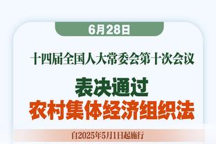 意媒：迪巴拉恢复参加罗马的合练，目前罗马还有三人在单独训练